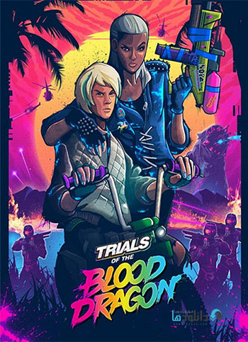 Trials of the Blood Dragon-pc-cover